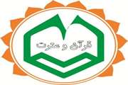 برگزاری جشن ولادت حضرت علی(علیه السلام) بهمراه عیادت از بیماران در بیمارستان سینا